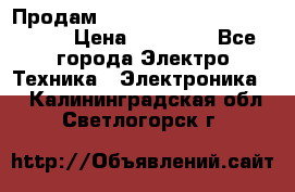 Продам HP ProCurve Switch 2510-24 › Цена ­ 10 000 - Все города Электро-Техника » Электроника   . Калининградская обл.,Светлогорск г.